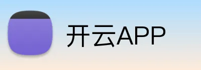开云APP logo